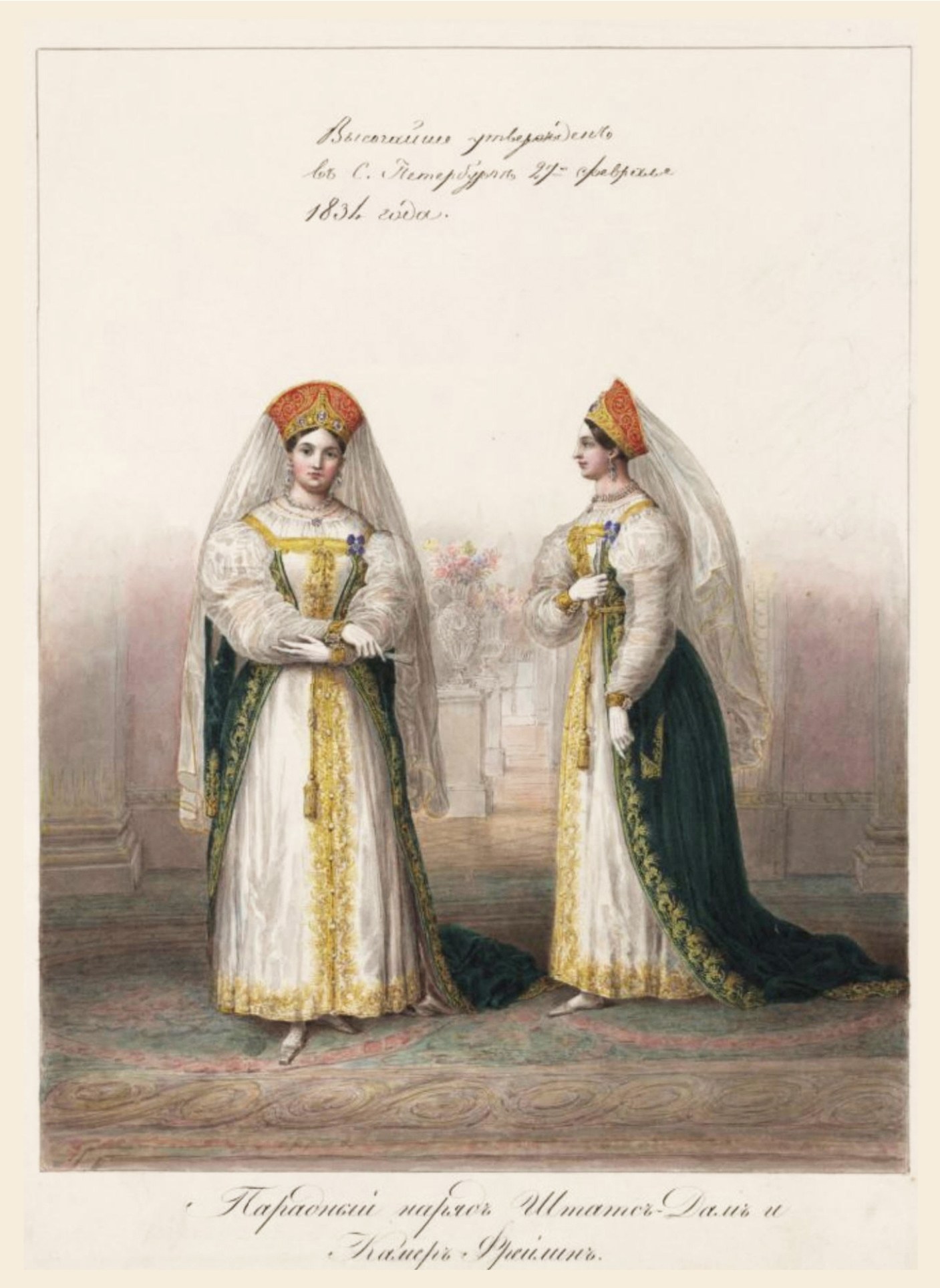 Zwei Frauen in traditionellen russischen Hochzeitskleidern stehen auf einem Teppichboden, lächeln sich an; eine hält einen Blumenstrauß, und beide tragen weiße und grüne Stickereien und haben ihr Haar zu einem Dutt gebunden.