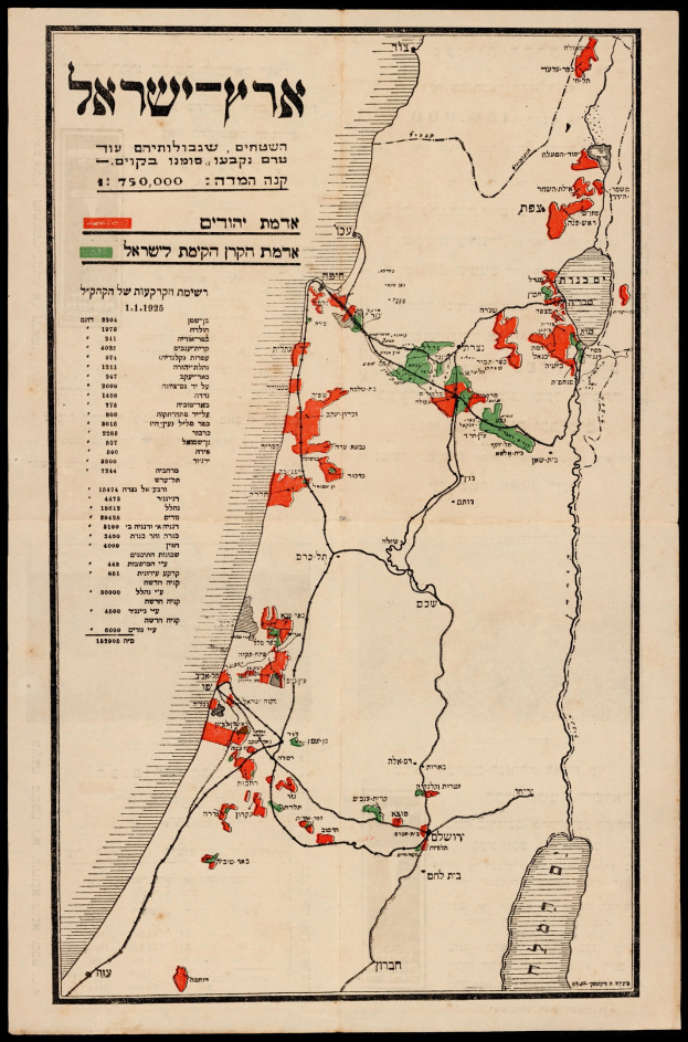 Alte Karte Israels mit roten und grünen Linien, die die israelische Besetzung markieren, vor schwarzem Hintergrund mit Text.