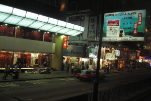 Rauferei in der Innenstadt: 17- und 22-Jährige prügeln sich nachts
